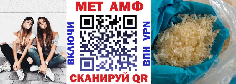 купить закладку  дарк нет формула  Amphetamine 98%  Талдом 