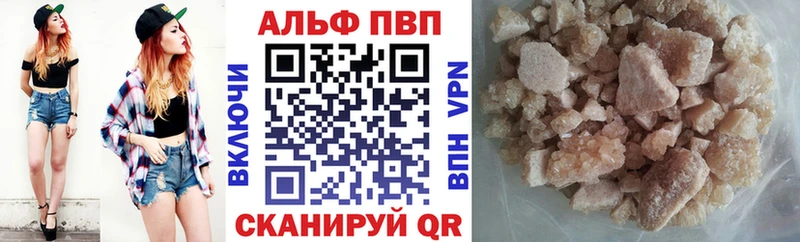 APVP VHQ  Талдом 