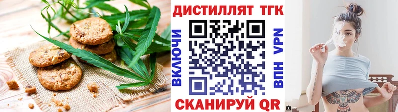 это клад  Талдом  Canna-Cookies конопля 