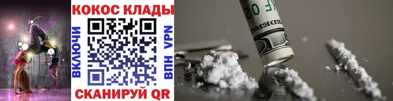Cocaine 99%  где купить   Талдом 