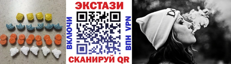 ЭКСТАЗИ 300 mg Талдом