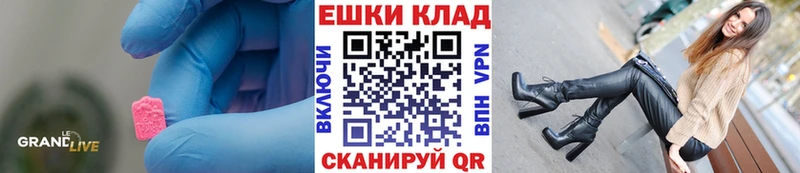 ЭКСТАЗИ TESLA Талдом