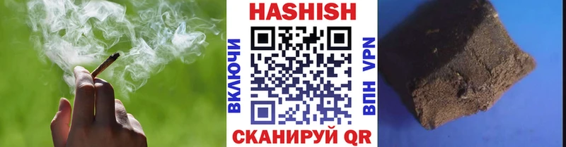 ГАШ гашик  даркнет сайт  omg зеркало  Талдом 