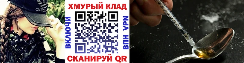 Героин гречка  Талдом 