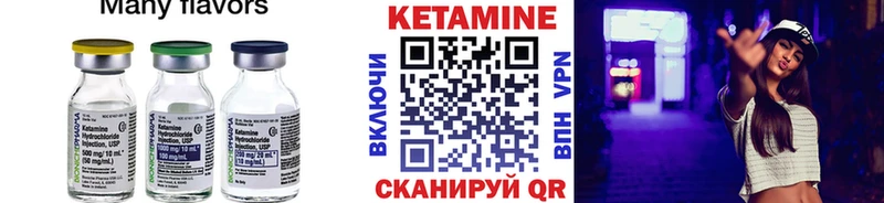 КЕТАМИН VHQ darknet формула Талдом