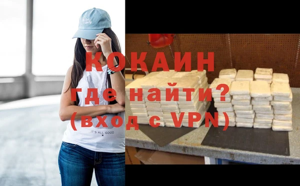 спайс Армянск