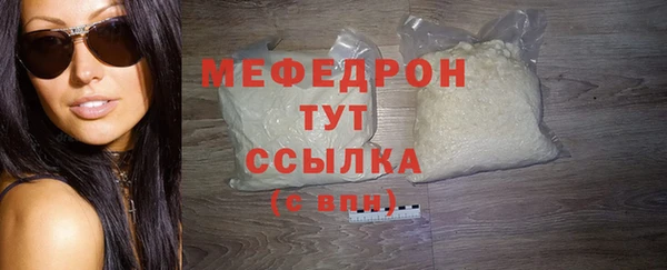 мет Арсеньев