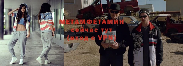 спайс Армянск