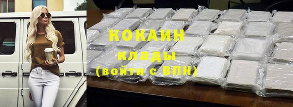спайс Армянск