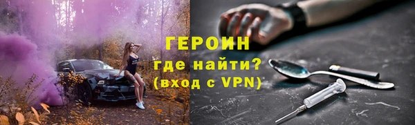 мяу мяу мука Аркадак