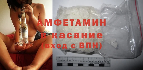 мет Арсеньев
