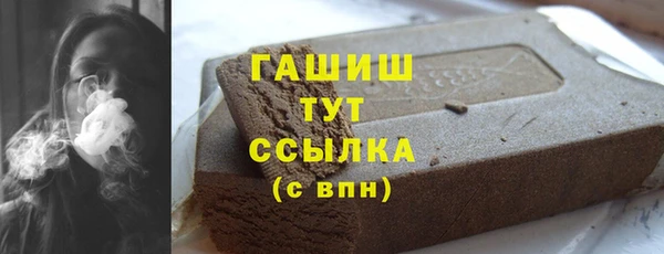 мяу мяу мука Аркадак