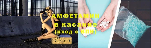 спайс Армянск