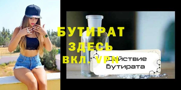 мет Арсеньев