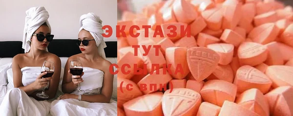 спайс Армянск