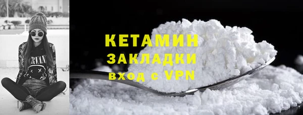спайс Армянск