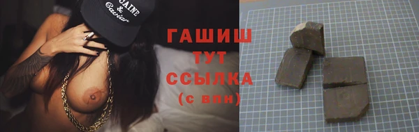 спайс Армянск