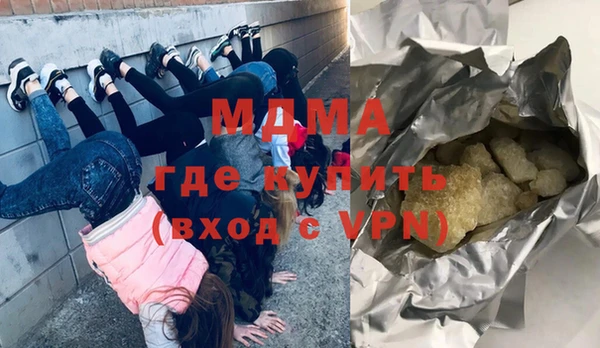 мет Арсеньев