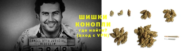 спайс Армянск