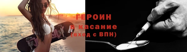 мяу мяу мука Аркадак