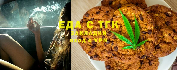 мет Арсеньев