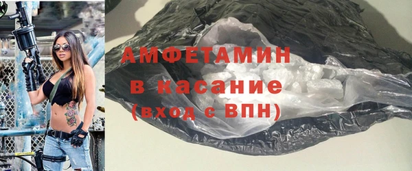 спайс Армянск