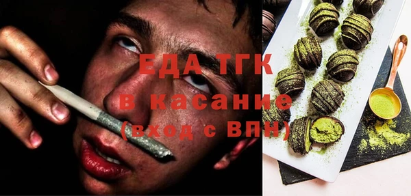 мет Арсеньев