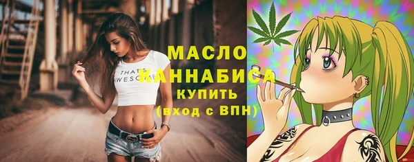 спайс Армянск