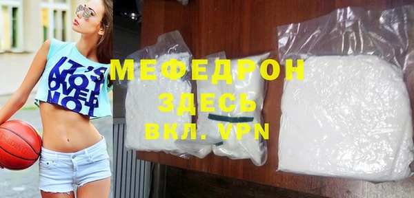 мет Арсеньев