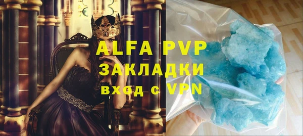 мет Арсеньев