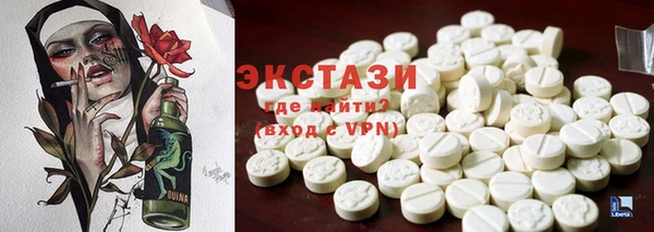 мяу мяу мука Аркадак