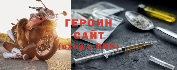 спайс Армянск