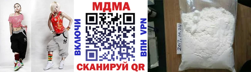МДМА Molly  Талдом 