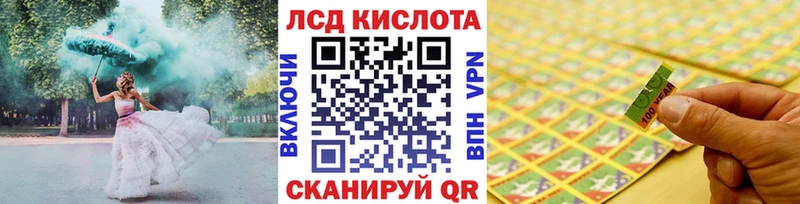 Наркотические марки 1,8мг  Талдом 