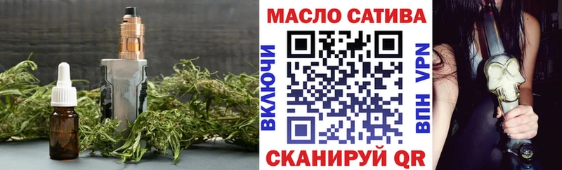 ТГК вейп с тгк  omg маркетплейс  Талдом  хочу наркоту 